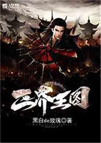 圆周率舞曲