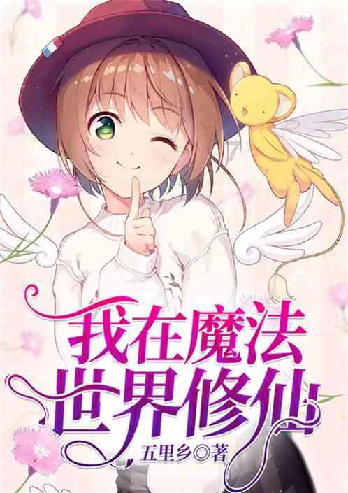 生化危机：启示录