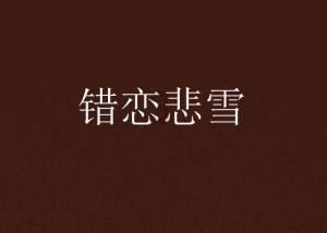 2024年2月液晶电视面板价格预测及波动追踪公布