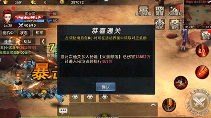 -516旳3分之1次方？游戏画面