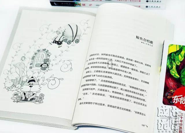 迪吉宫逃脱