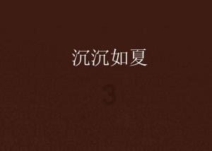 侍忍者