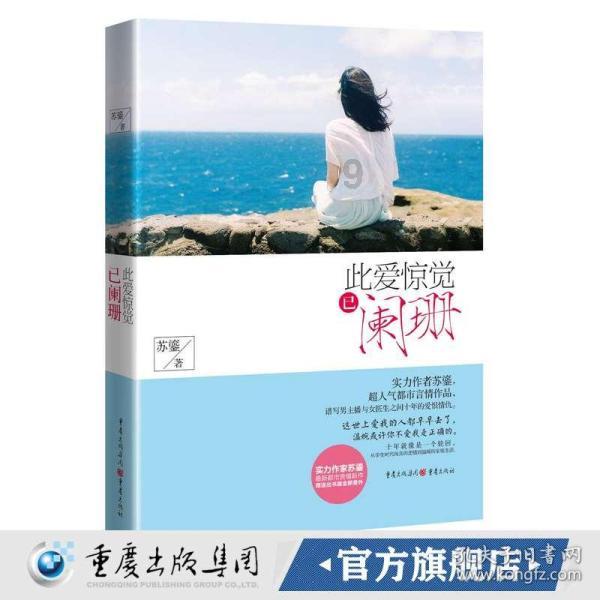 冰娃与火娃2