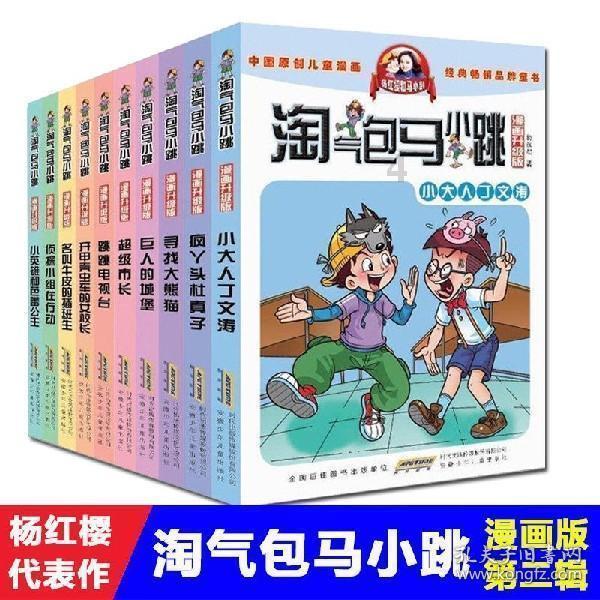 英文字母连接