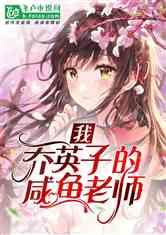 奥日与黑暗森林