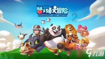 在校生逃脱