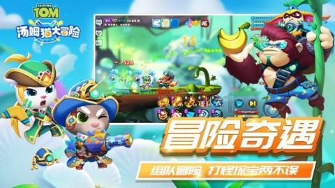 寻找战宝船