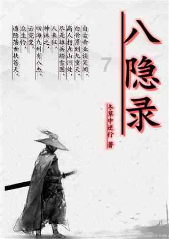 人到中年为什么常常感到不想与人交往呢？游戏画面