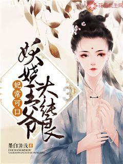 开会了!朝阳亚琦2024年最新消息!