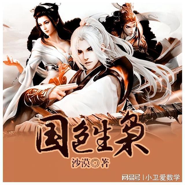 属垣有耳