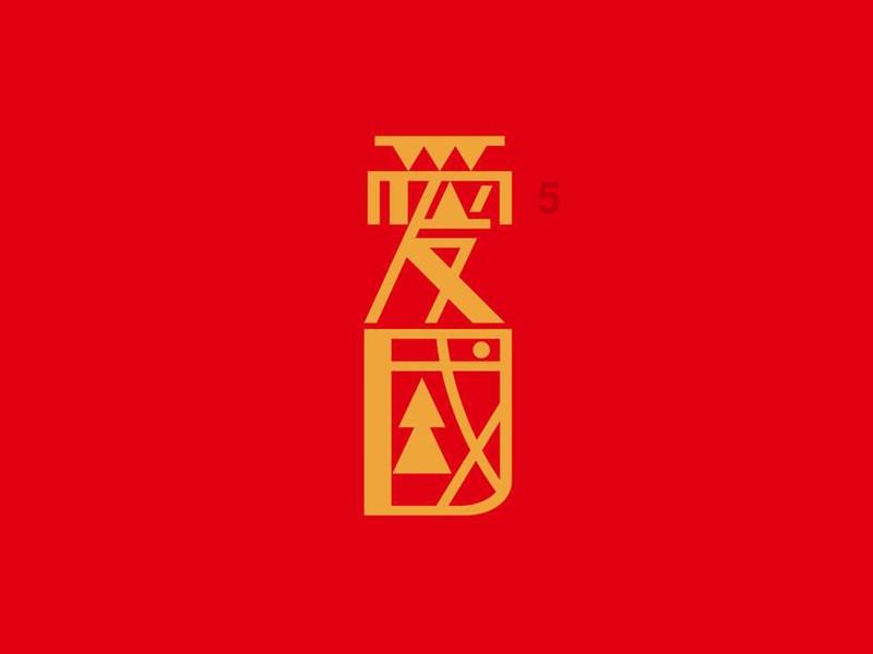 忘记宽带密码无法上网