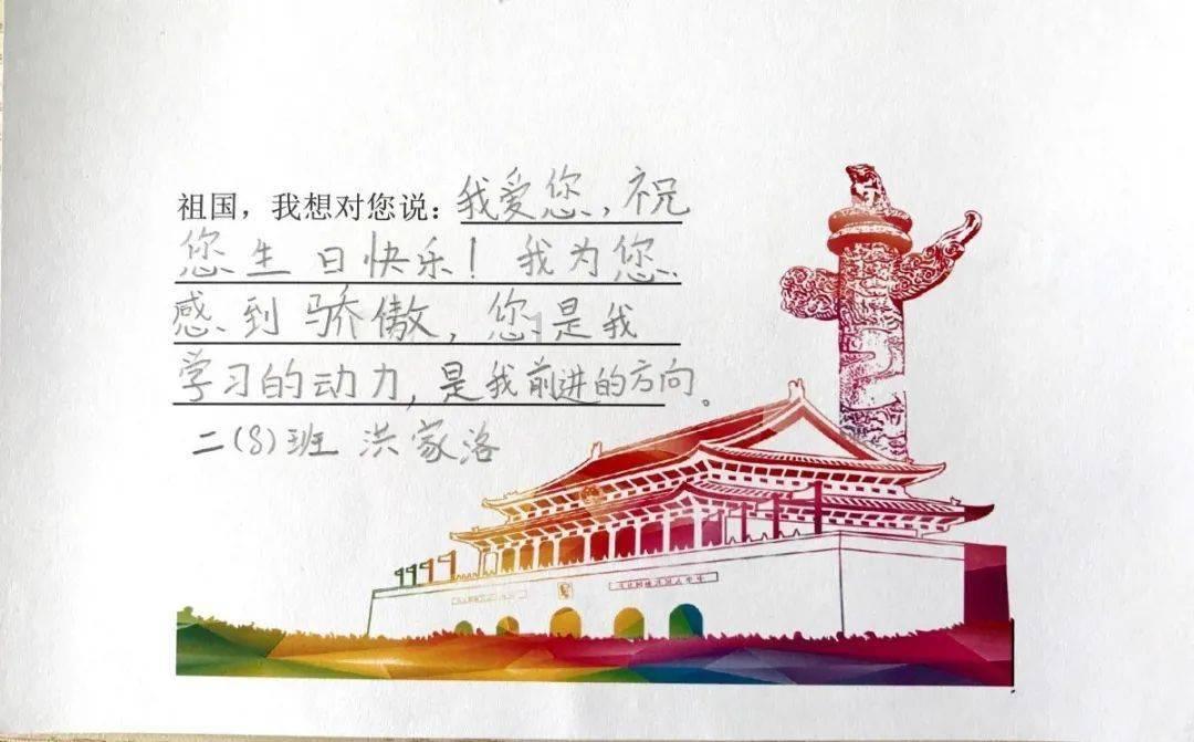 被困的初中生