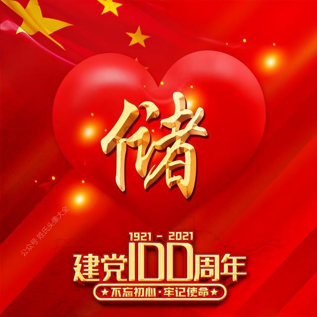 抗凝冻 保民生丨毕节供电局：守护万家灯火