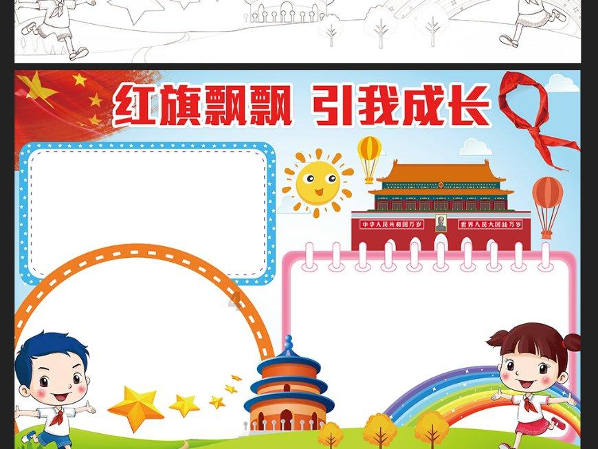 翡翠禄来：忠于翡翠之美，开拓培育钻市场