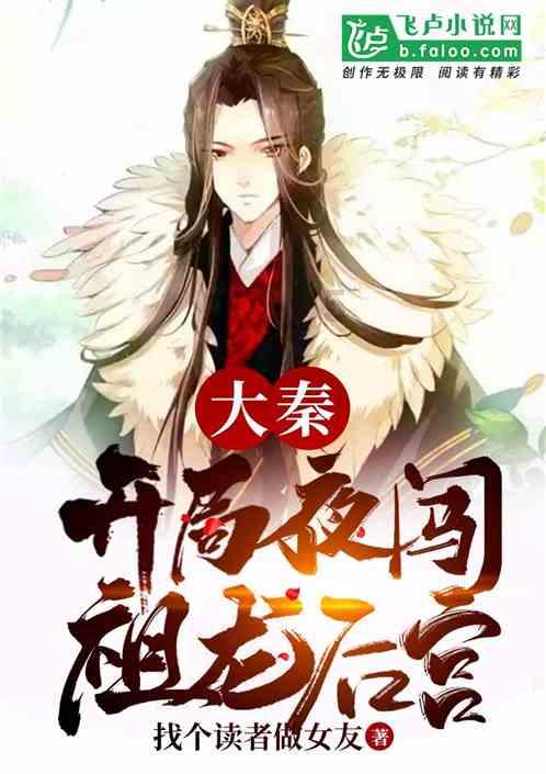深夜廻