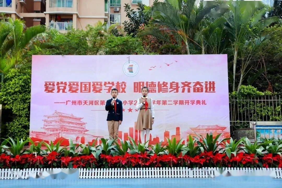 男孩在女生耳边说话代表什么意思游戏画面