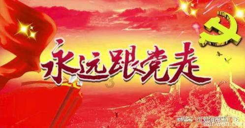 篮球运动员营救