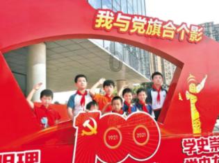 探索知识星球平台,加入南怀瑾:十方佛菩萨是靠什么降伏其心的打开学习新世界