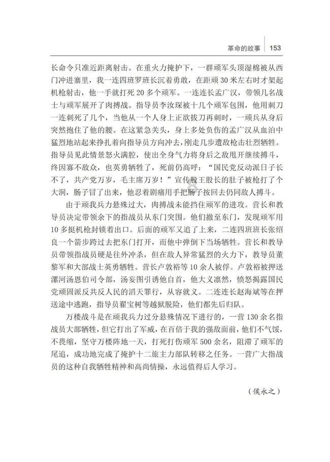 逗小猴开心系列183