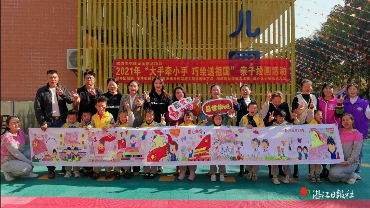 金发拉比:公司已披露有关本次事项的公告,您可查阅我司已披露的“2023-057号”公告