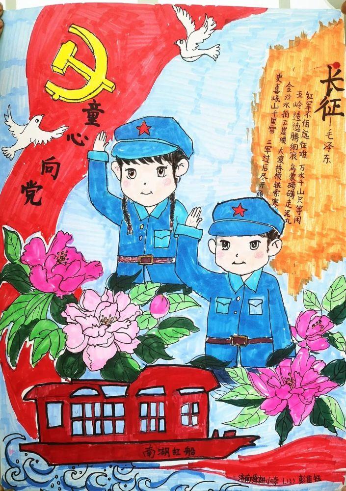 拯救精灵的土地9