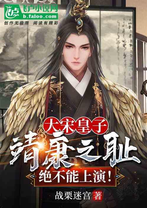 试镜机会