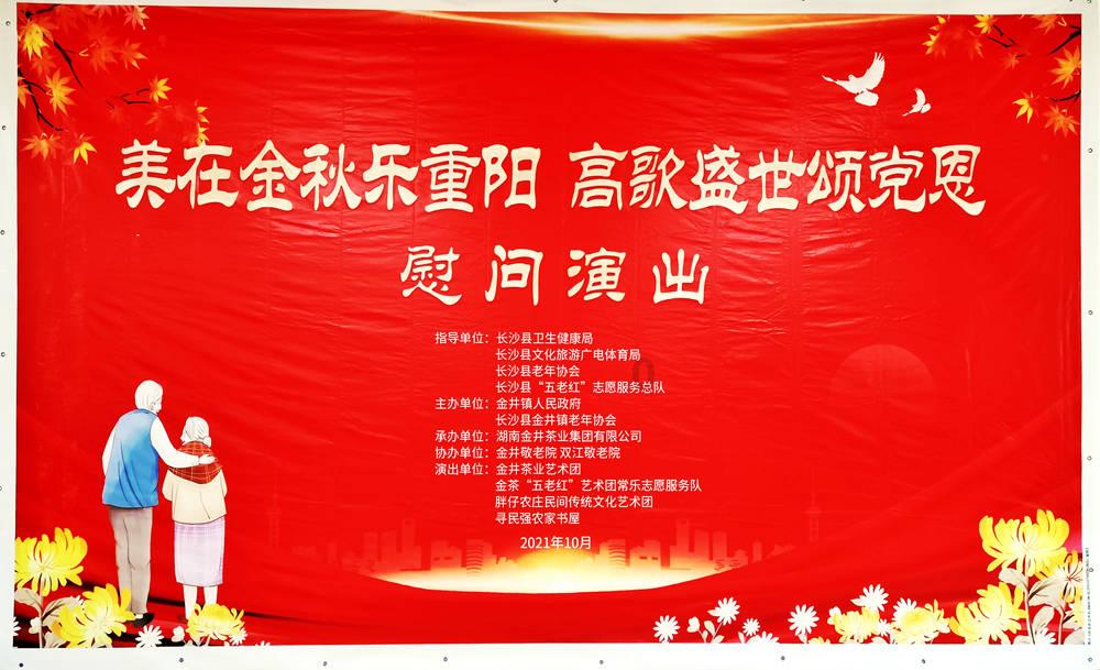 创新“四加”模式 打造“铜墙铁壁”