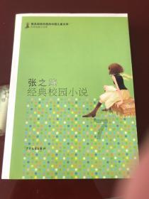 强大的狮子拼图